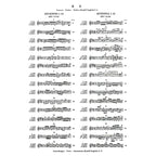 巴哈【原典版】 創意曲