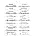 莫札特 【原典版】變奏曲