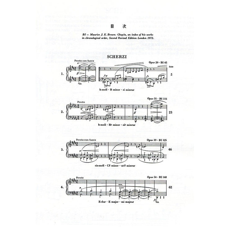 蕭邦 【原典版】詼諧曲