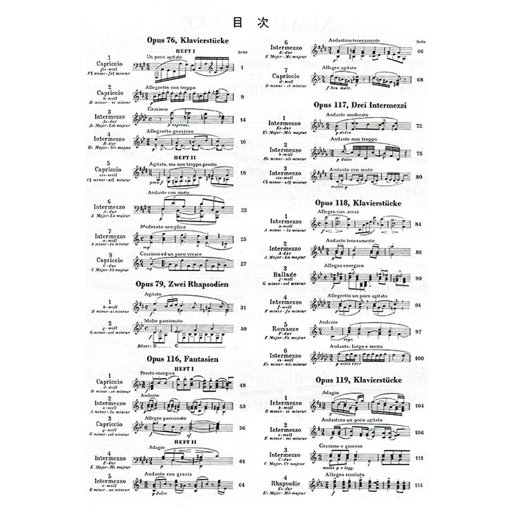 布拉姆斯【原典版】鋼琴曲集