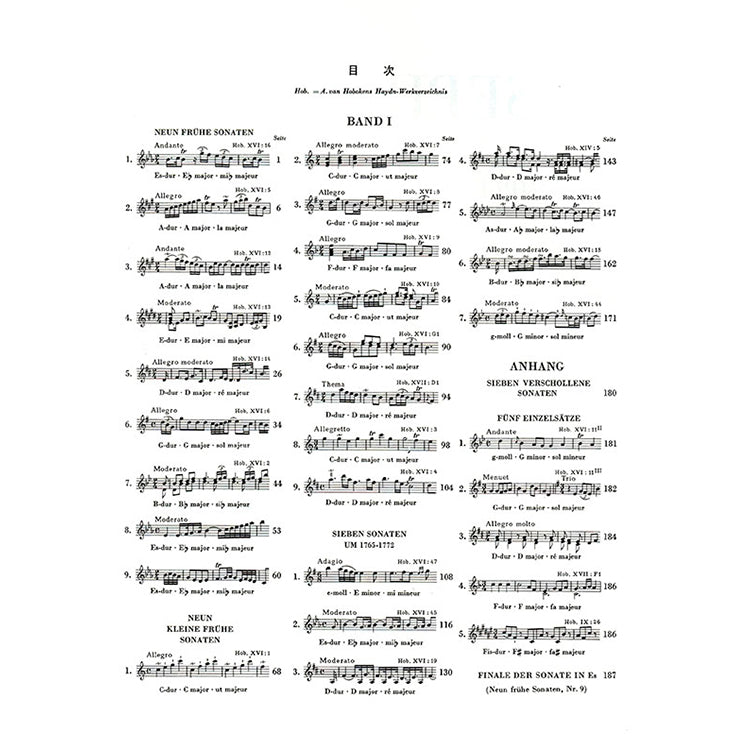 海頓【原典版】奏鳴曲全集 第三冊