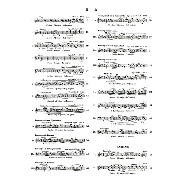 蕭邦 【原典版】華爾滋 / 圓舞曲