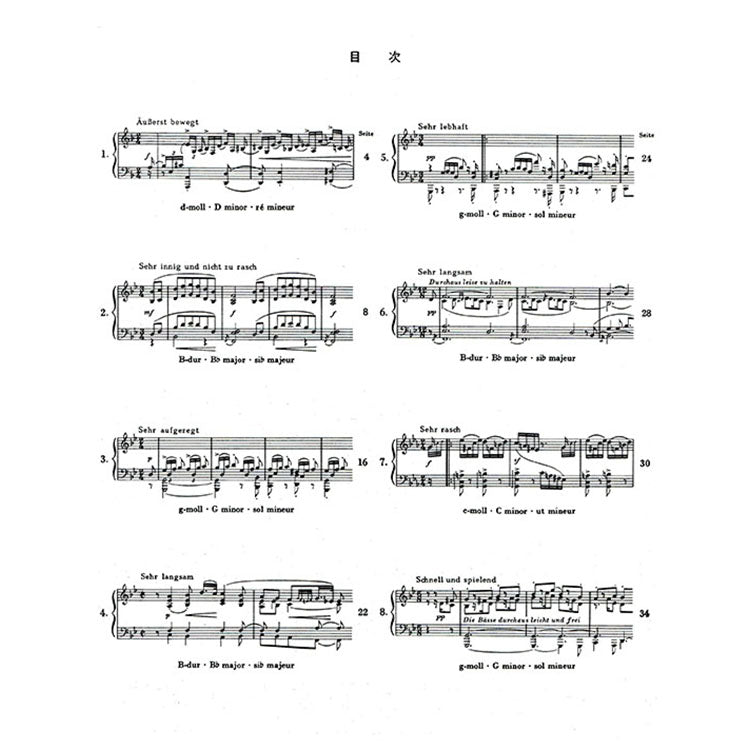 修曼 【原典版】克萊斯勒麗安娜 作品16