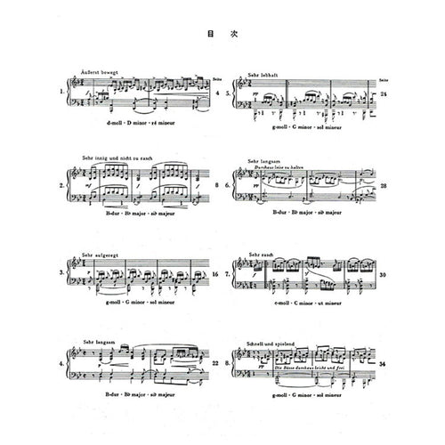 修曼 【原典版】克萊斯勒麗安娜 作品16