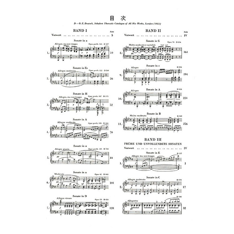 舒伯特 【原典版】奏鳴曲 第三冊