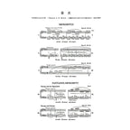 蕭邦 【原典版】即興曲