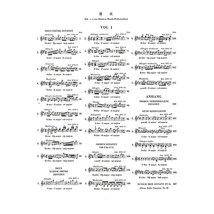 海頓 【原典版】奏鳴曲全集 第二冊