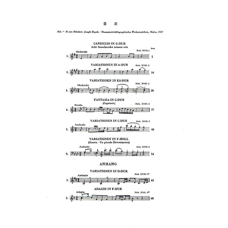 海頓【原典版】鋼琴曲集