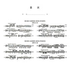 孟德爾頌 【原典版】無言歌