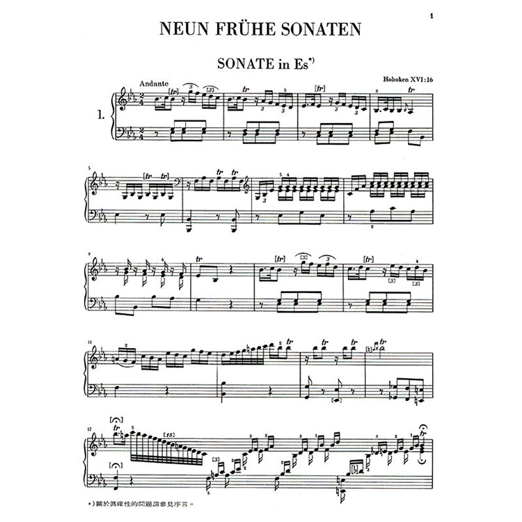 海頓【原典版】奏鳴曲全集 第一冊