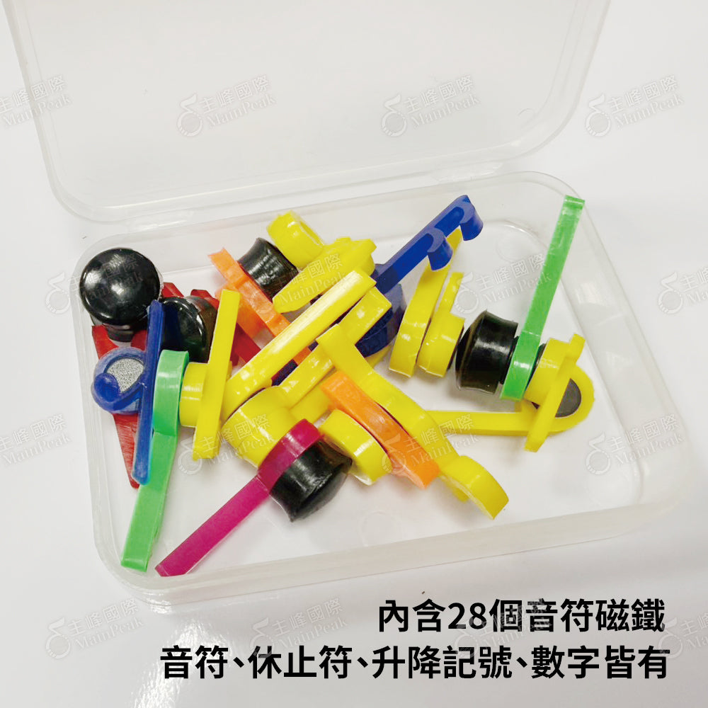 五線譜白板 + 音符磁鐵