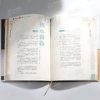 峰采一生:寶島歌王洪一峰樂譜集