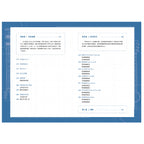 流行吉他重奏指南