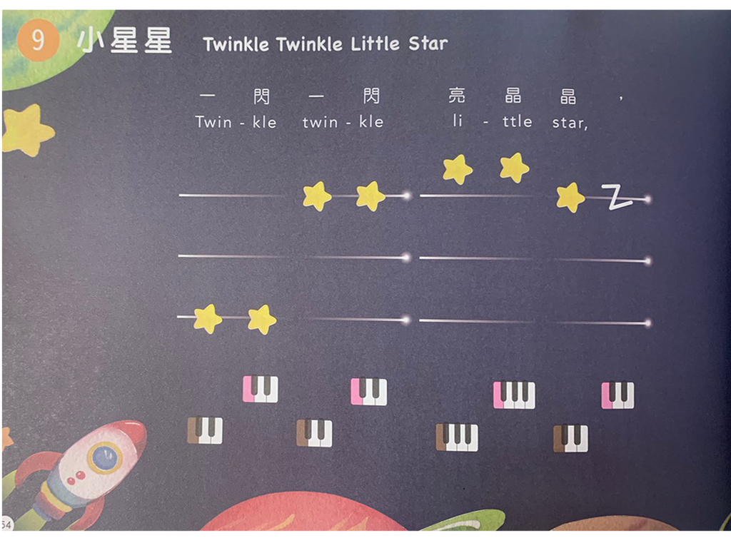 Q寶鋼琴彈唱繪 1