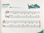 小小鋼琴家 武功秘笈 1A