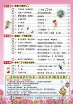 貝多芬 快樂湯姆遜 (1)