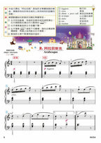 貝多芬 快樂佈爾格彌勒25首