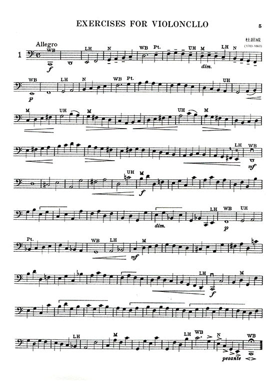 杜超威 大提琴練習曲 第一冊