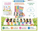 我的第一本即興課本