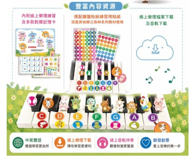 我的第一本即興課本