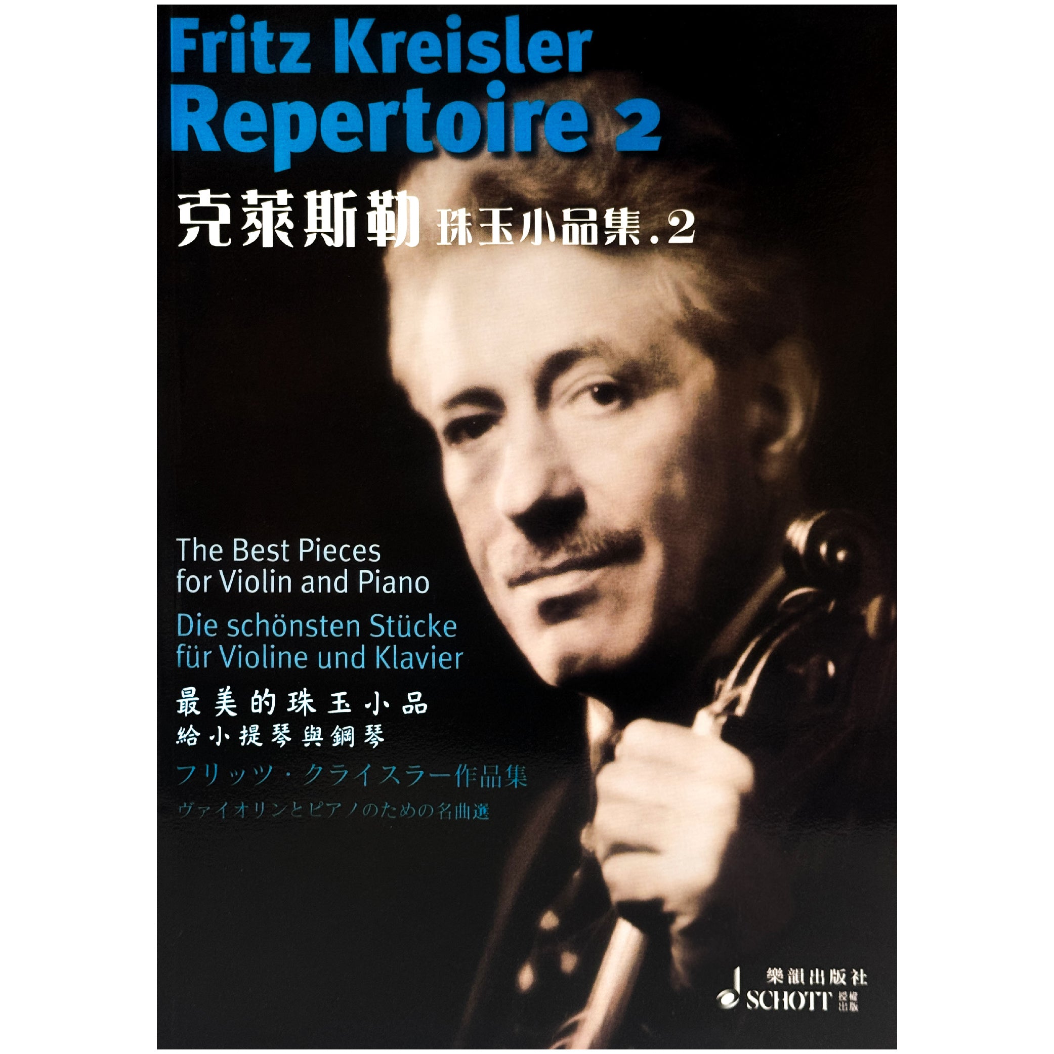 克萊斯勒 珠玉小品集 2