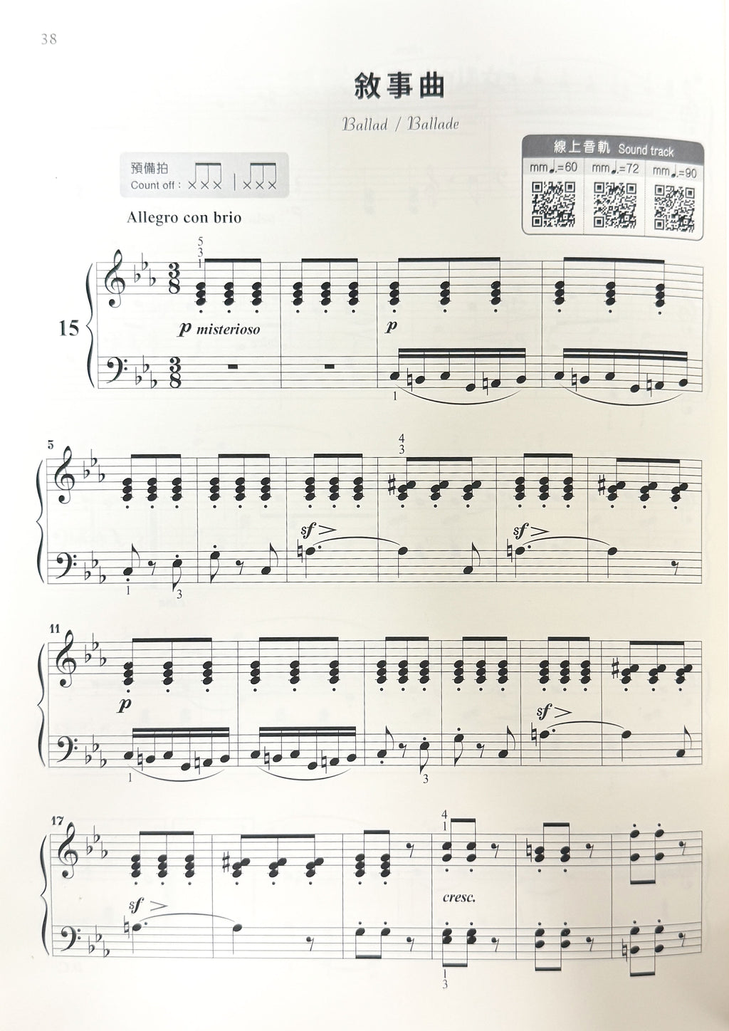 佈爾格彌勒 25首練習曲