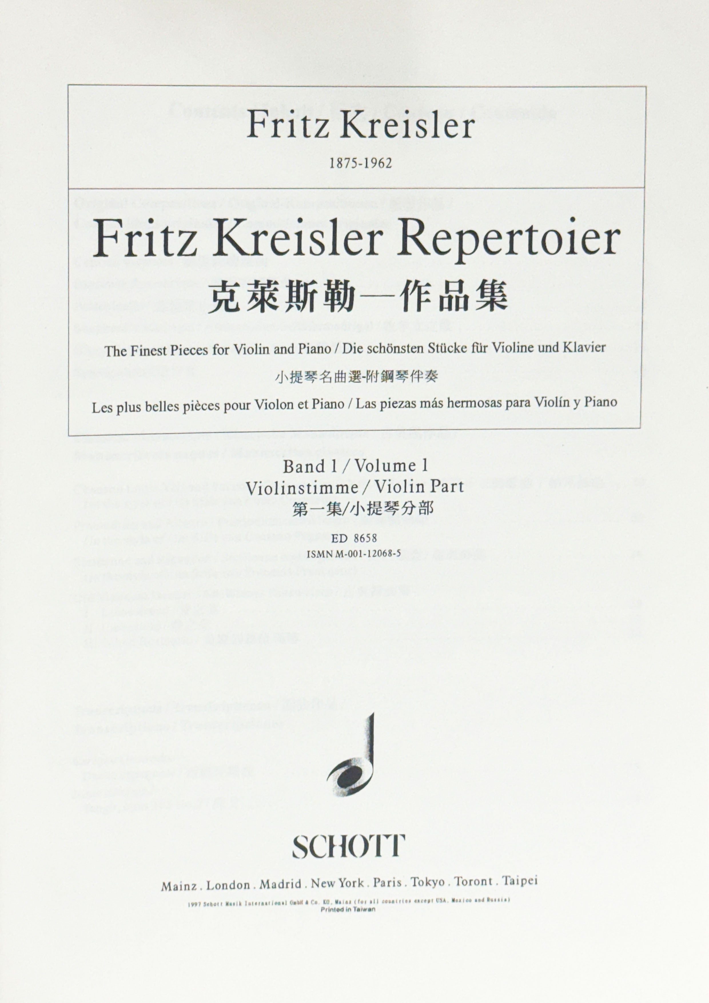 克萊斯勒 珠玉小品集 1