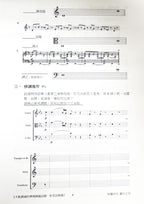 不能錯過的樂理模擬試題 新型試題篇 2023