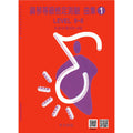 河合鋼琴曲集 1(9-8級 鋼琴等級檢定測驗)