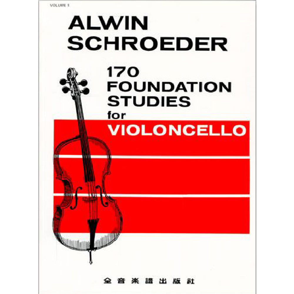 舒羅德 170首大提琴基礎練習曲 1