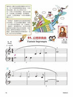 貝多芬 快樂古典名曲 (2A)