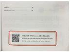 小小鋼琴家 武功秘笈 1B
