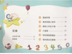 Q寶鋼琴彈唱繪 2
