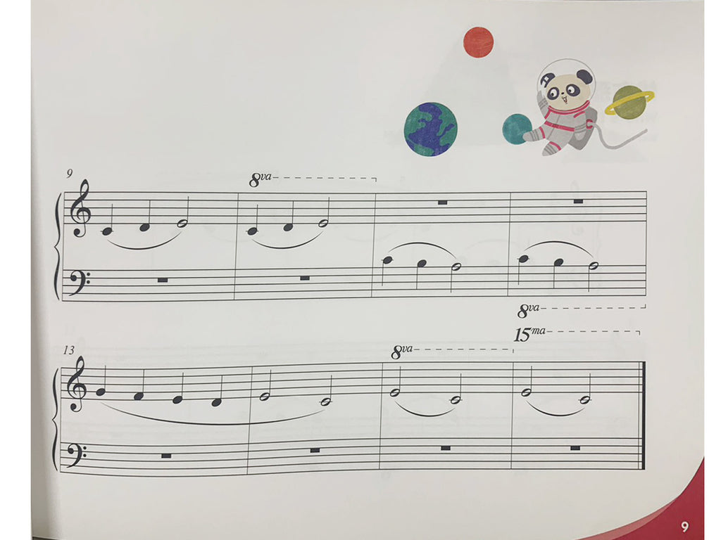 小小鋼琴家 武功秘笈 1B