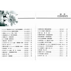 日本 DOREMI 宮崎駿動畫鋼琴4手聯彈曲集