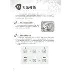 彈指之間