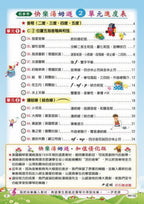 貝多芬 快樂湯姆遜(2)