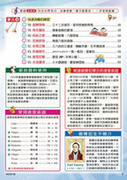 貝多芬 快樂徹爾尼100首 (中)