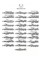 杜超威 大提琴練習曲 第二冊