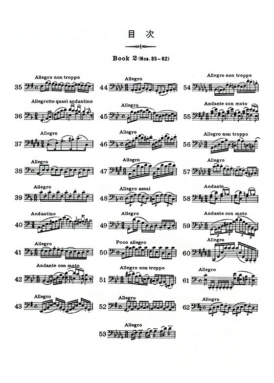 杜超威 大提琴練習曲 第二冊