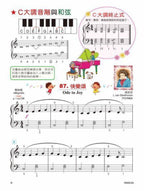 貝多芬 快樂古典名曲 (3A)