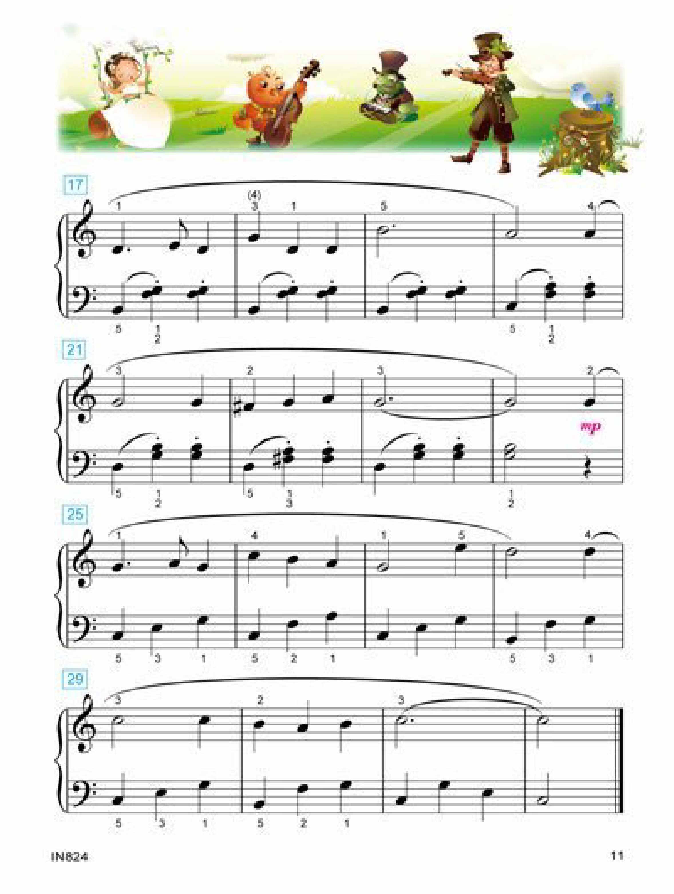 貝多芬 快樂鋼琴表演(4)