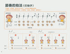 大家都喜歡 可愛的節奏書 3