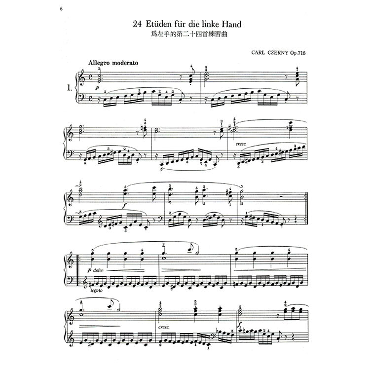 【全譯版】徹爾尼為左手的24首練習曲 作品718
