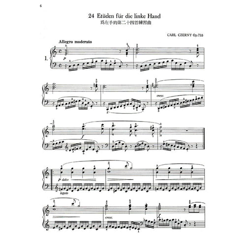 【全譯版】徹爾尼為左手的24首練習曲 作品718