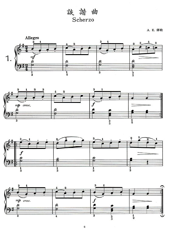 多聲部鋼琴曲集 巴哈創意曲導入書