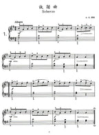 多聲部鋼琴曲集 巴哈創意曲導入書