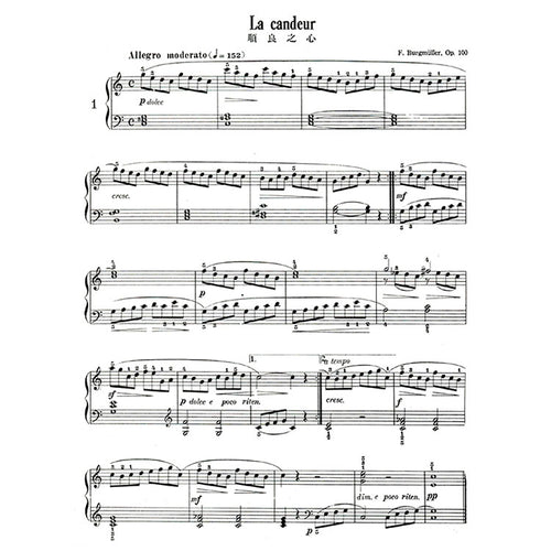 【全譯版】佈爾格彌勒二十五首練習曲 作品100