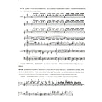 【全譯版】徹爾尼二十五首練習曲 作品748