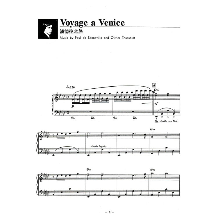 理查克萊德曼 2 精選鋼琴暢銷曲集